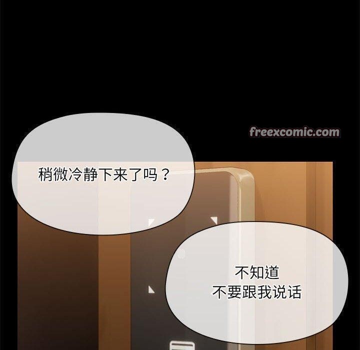 第29话 - 第30.jpg页