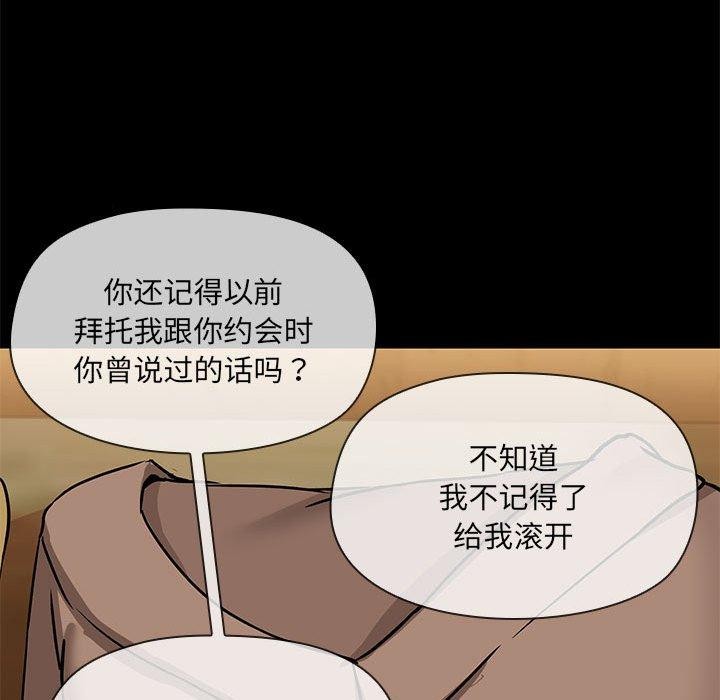 第29话 - 第35.jpg页