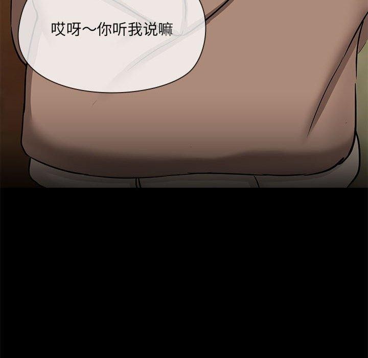 第29话 - 第36.jpg页