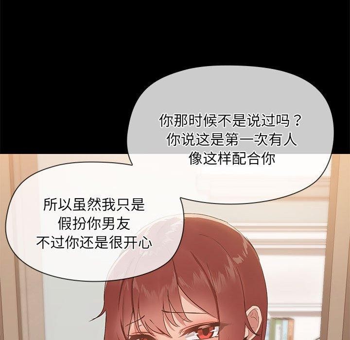 第29话 - 第37.jpg页