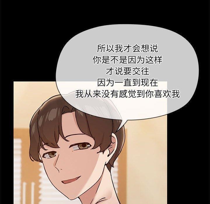 第29话 - 第40.jpg页