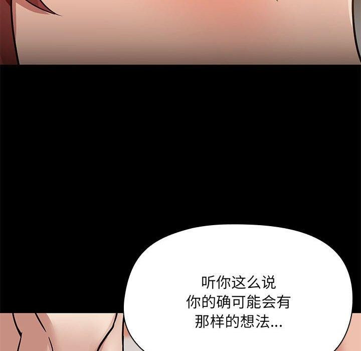 第29话 - 第46.jpg页