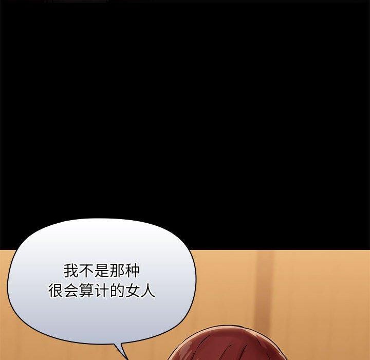 第29话 - 第48.jpg页