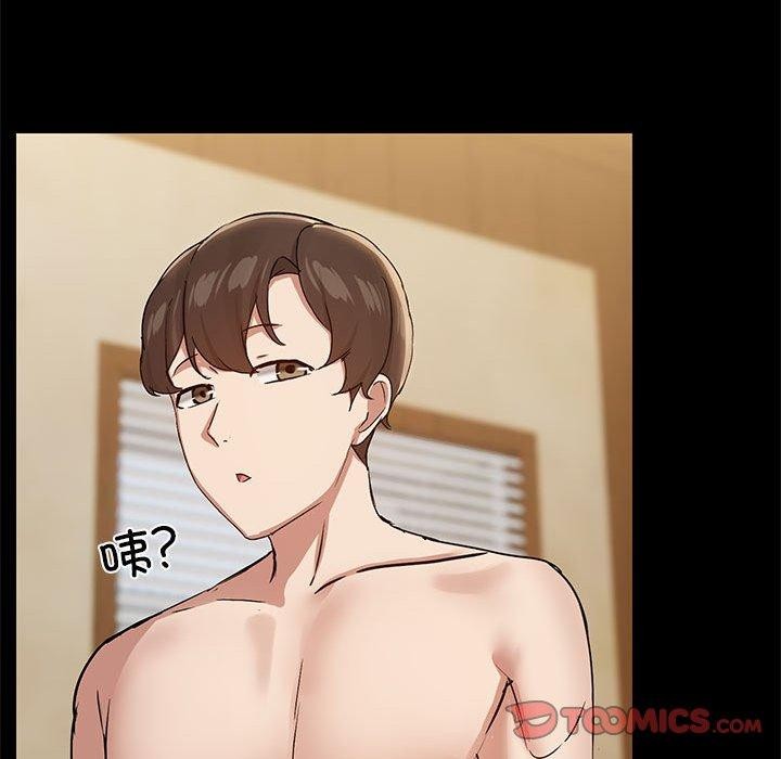 第29话 - 第51.jpg页