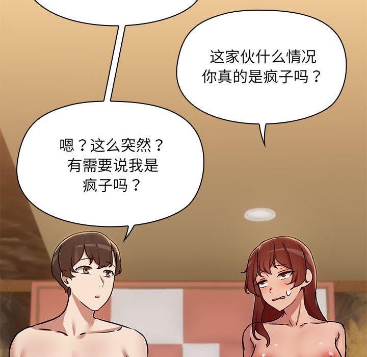 第29话 - 第53.jpg页