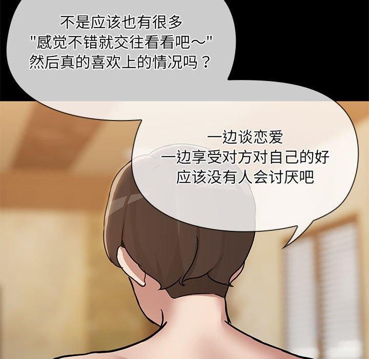 第29话 - 第55.jpg页