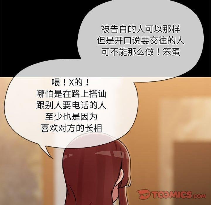 第29话 - 第57.jpg页