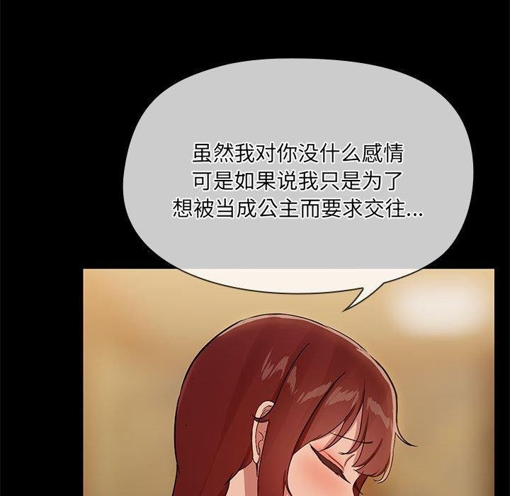 第29话 - 第59.jpg页
