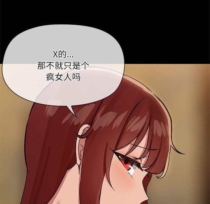 第29话 - 第61.jpg页