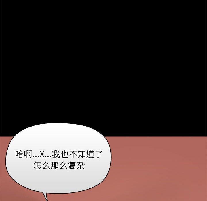 第29话 - 第64.jpg页