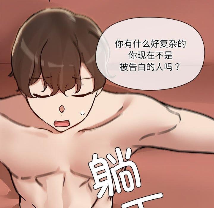 第29话 - 第65.jpg页