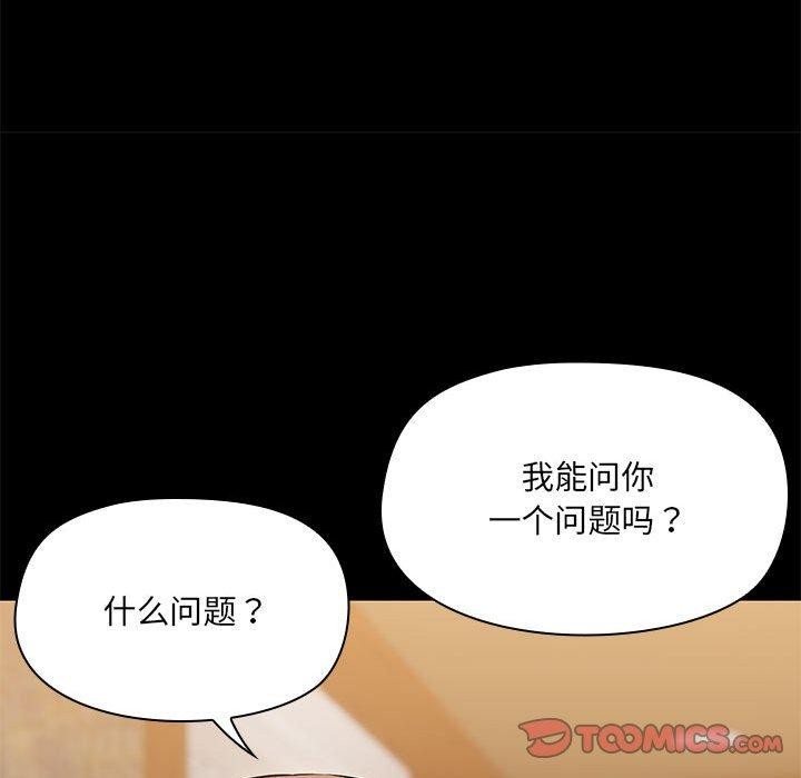 第29话 - 第69.jpg页