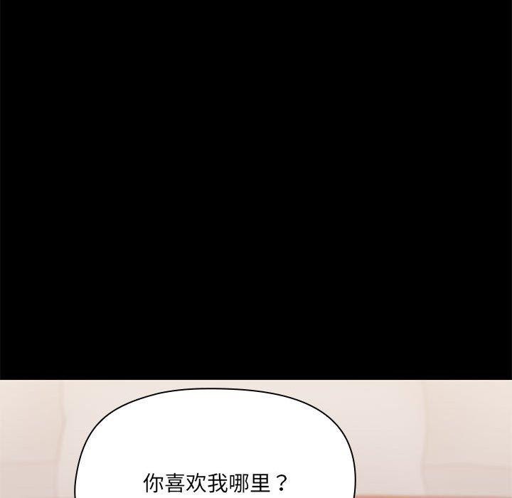 第29话 - 第71.jpg页