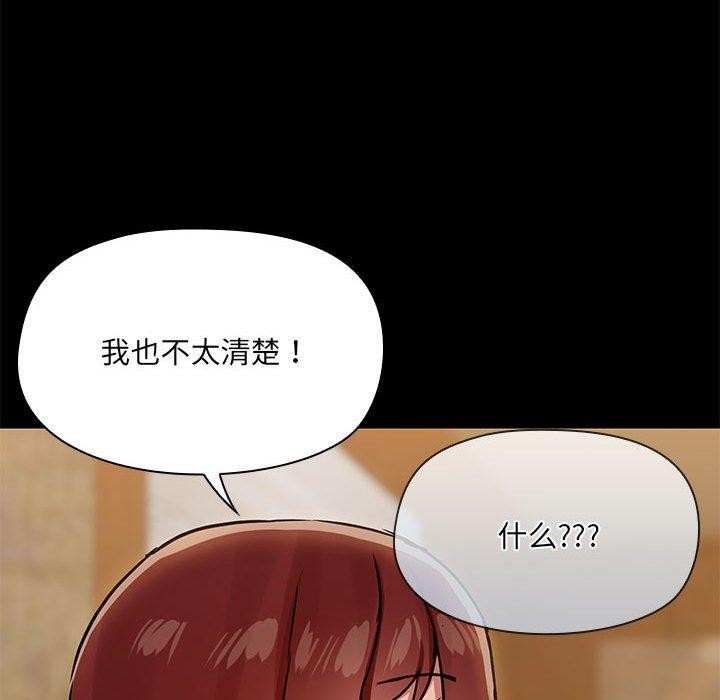 第29话 - 第76.jpg页