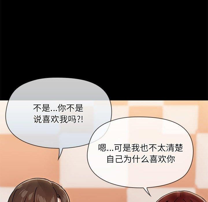 第29话 - 第78.jpg页