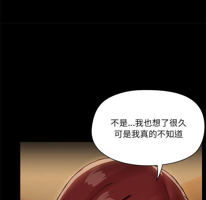 第29话 - 第82.jpg页