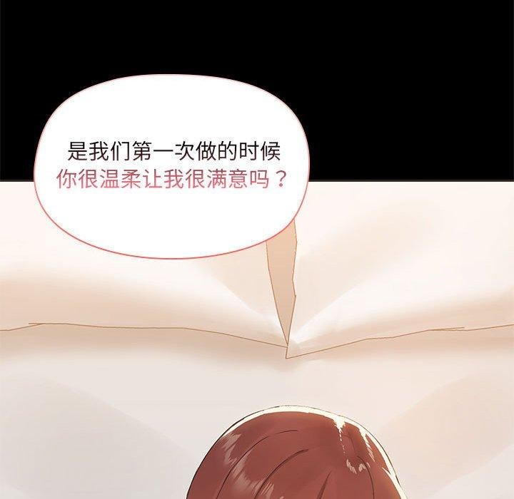 第29话 - 第84.jpg页