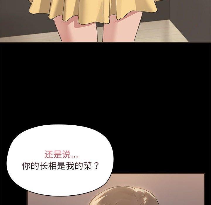 第29话 - 第89.jpg页