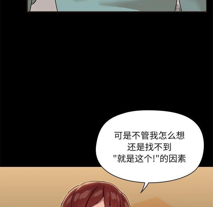 第29话 - 第91.jpg页