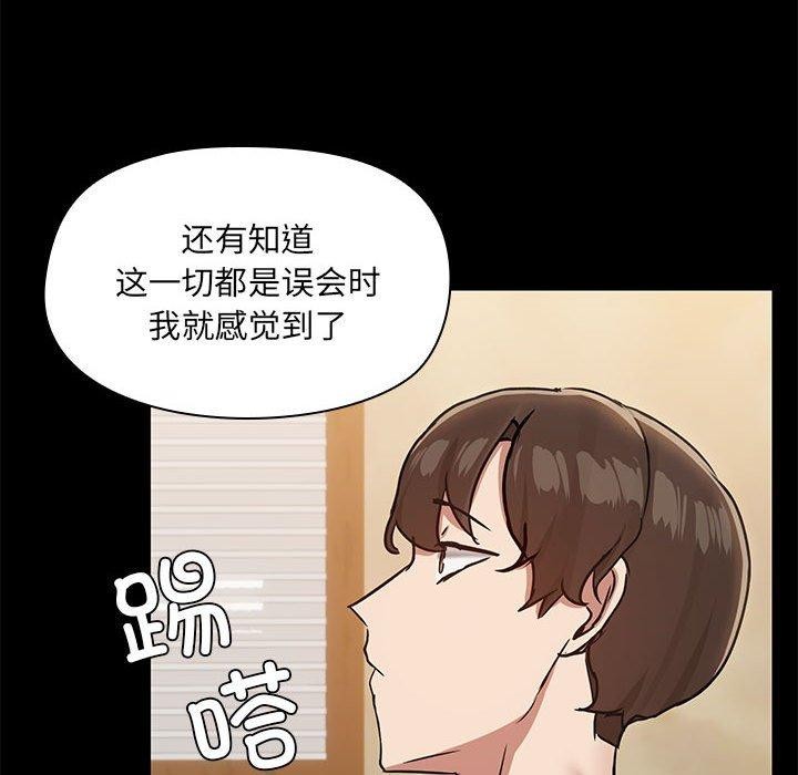 第29话 - 第101.jpg页