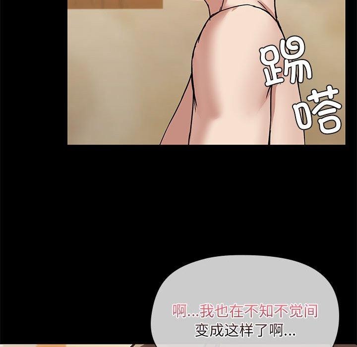 第29话 - 第102.jpg页