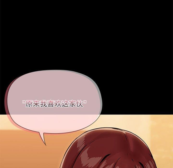 第29话 - 第104.jpg页