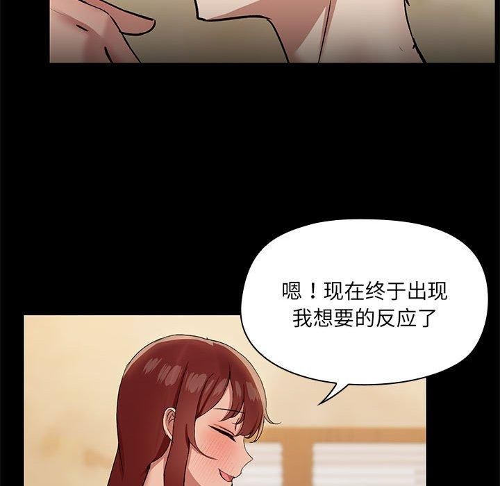 第29话 - 第108.jpg页