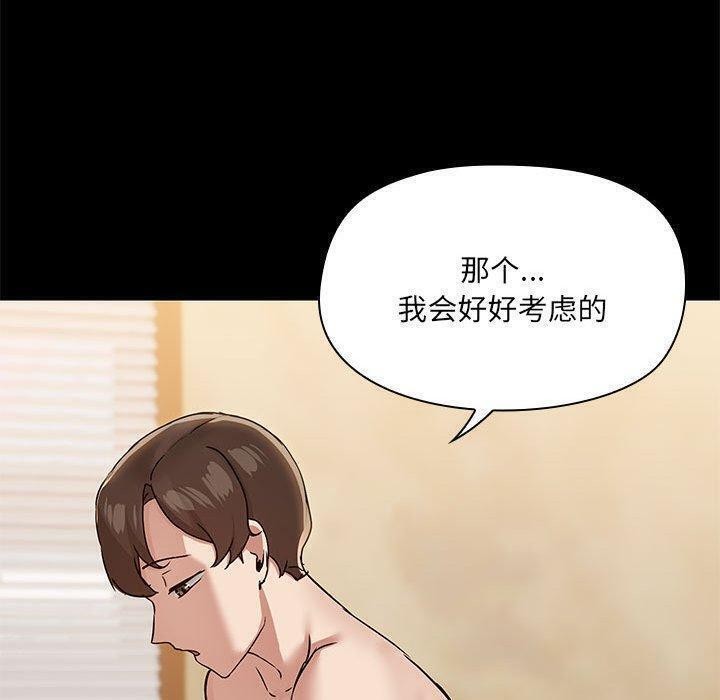 第29话 - 第110.jpg页