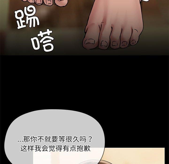 第29话 - 第113.jpg页