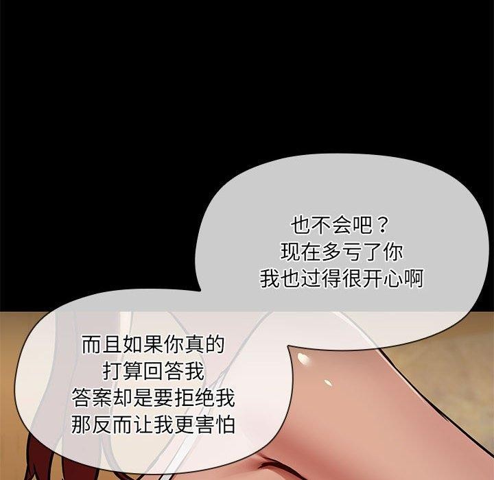 第29话 - 第115.jpg页