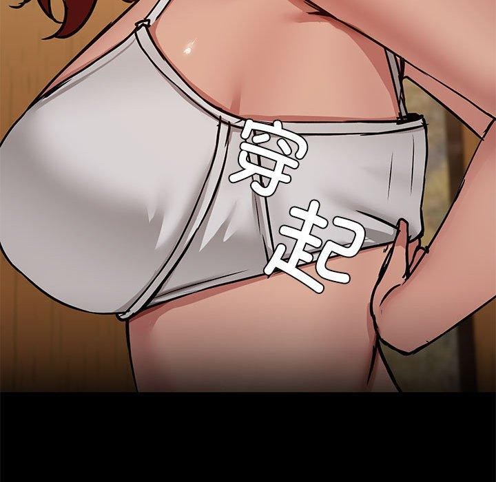 第29话 - 第116.jpg页