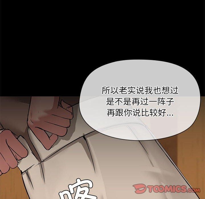 第29话 - 第117.jpg页