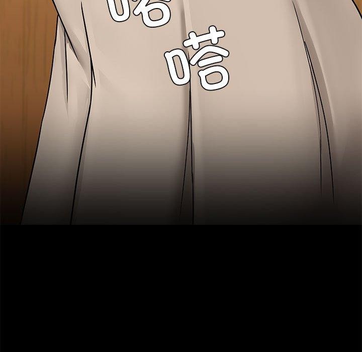 第29话 - 第118.jpg页