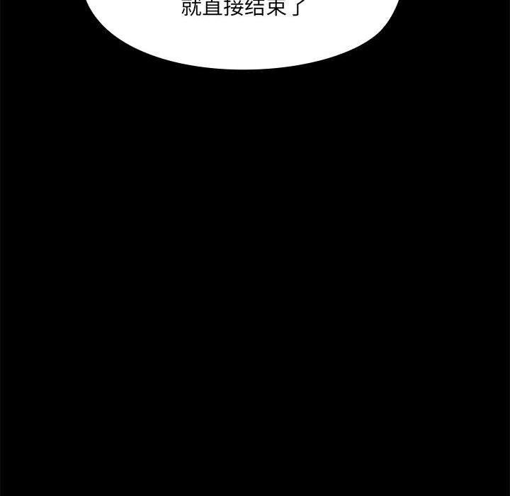 第29话 - 第121.jpg页