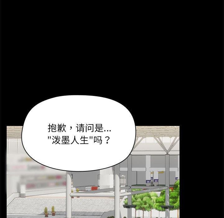 第29话 - 第122.jpg页