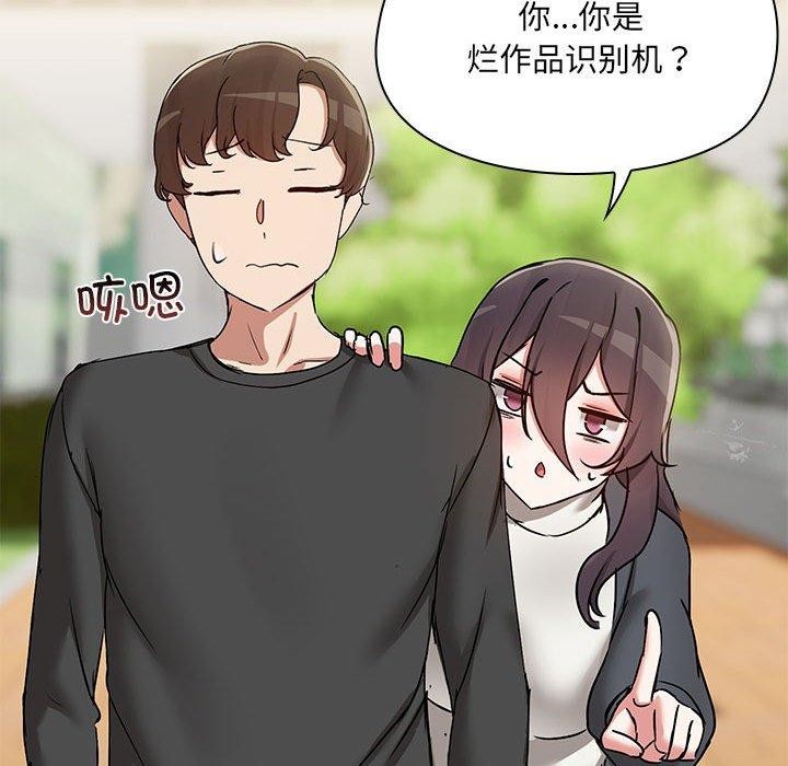 第29话 - 第124.jpg页