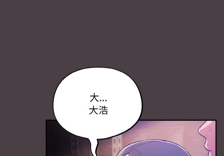 第17话 - 第2.jpg页