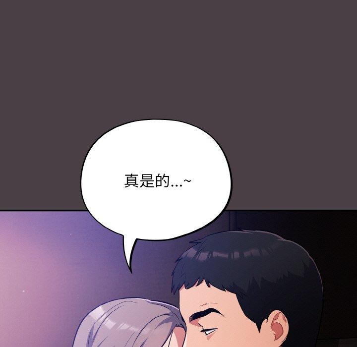 第17话 - 第5.jpg页