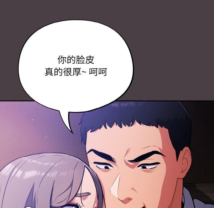 第17话 - 第8.jpg页