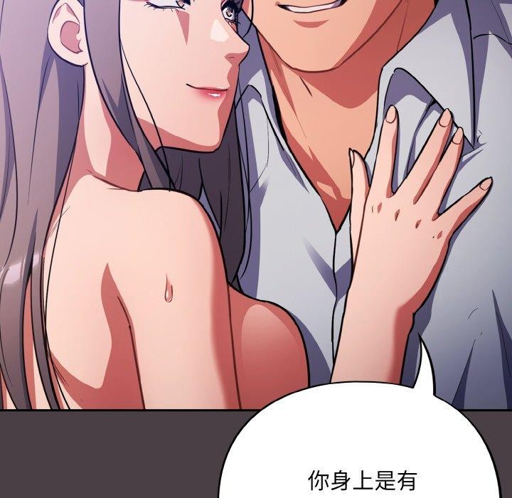 第17话 - 第9.jpg页