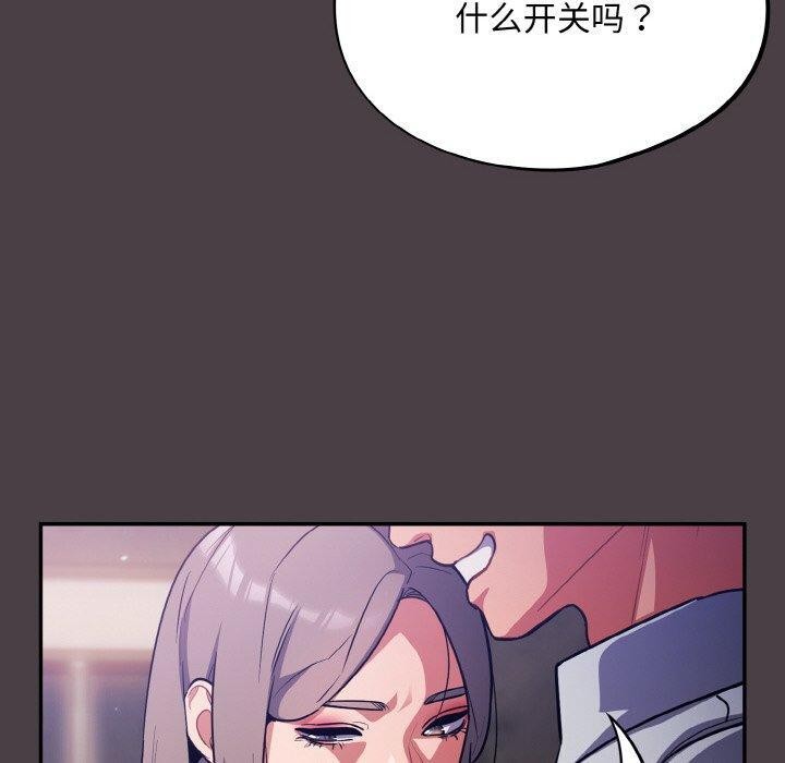 第17话 - 第10.jpg页