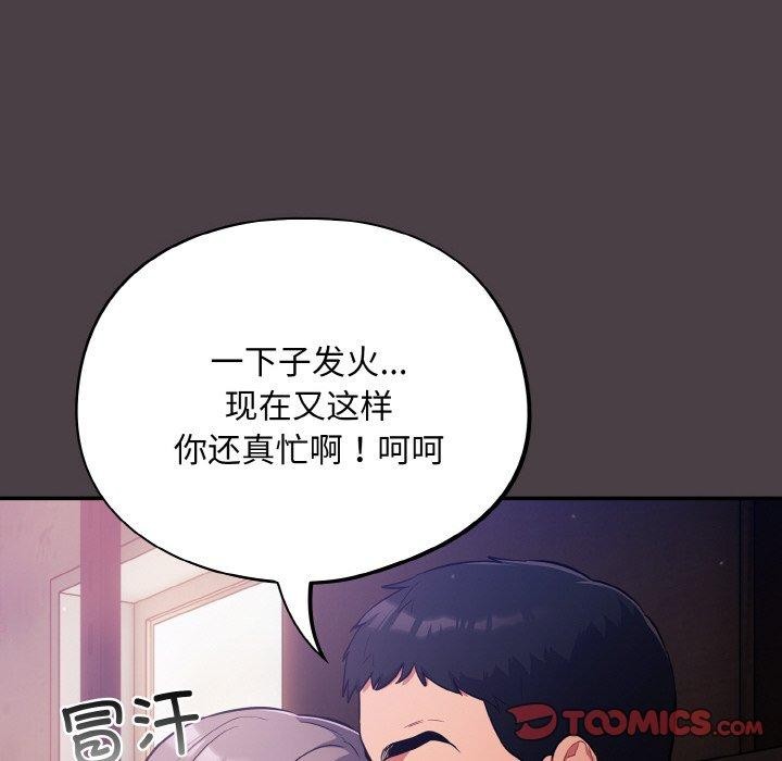第17话 - 第12.jpg页