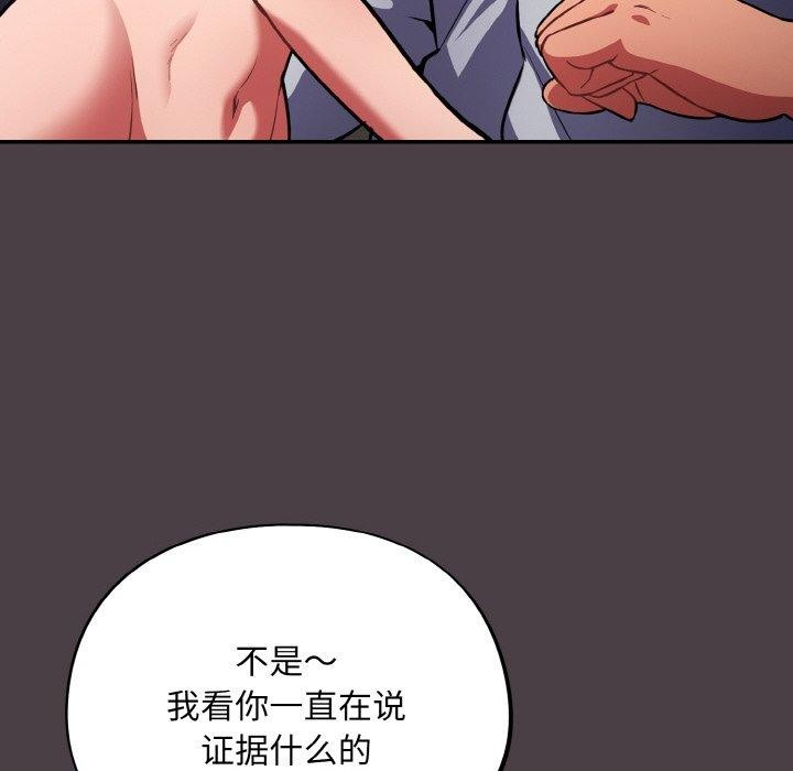 第17话 - 第14.jpg页