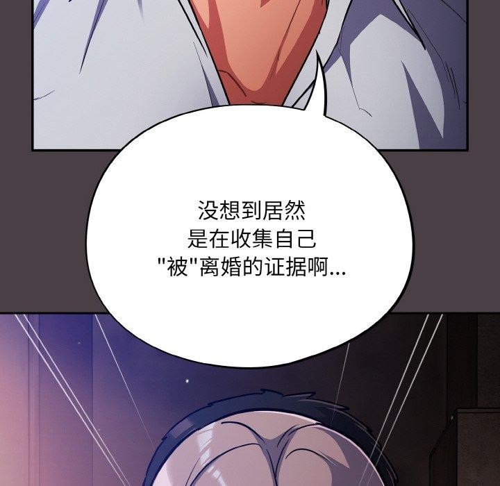 第17话 - 第16.jpg页
