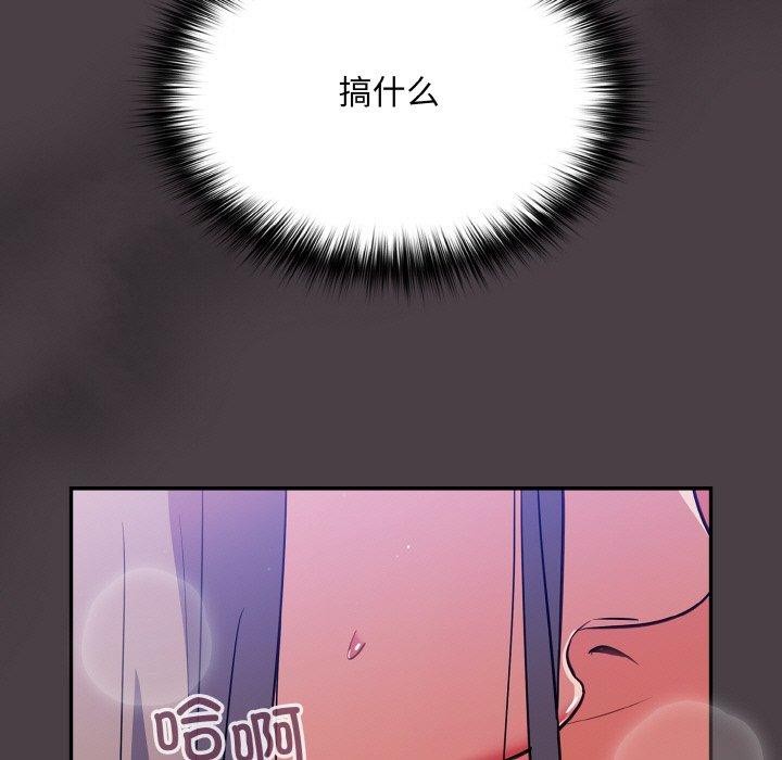 第17话 - 第23.jpg页
