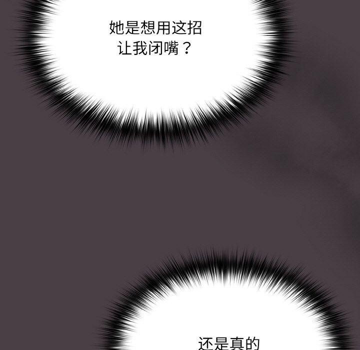 第17话 - 第25.jpg页