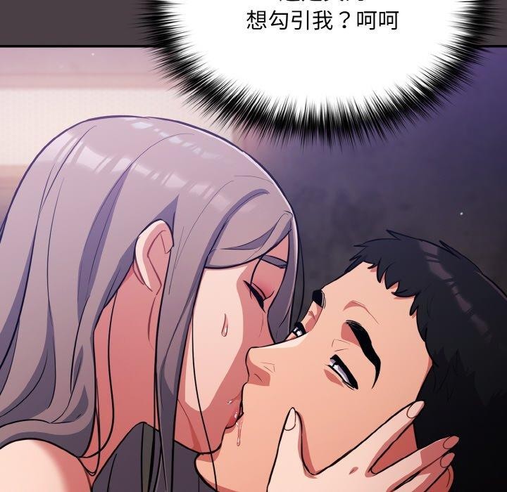 第17话 - 第26.jpg页