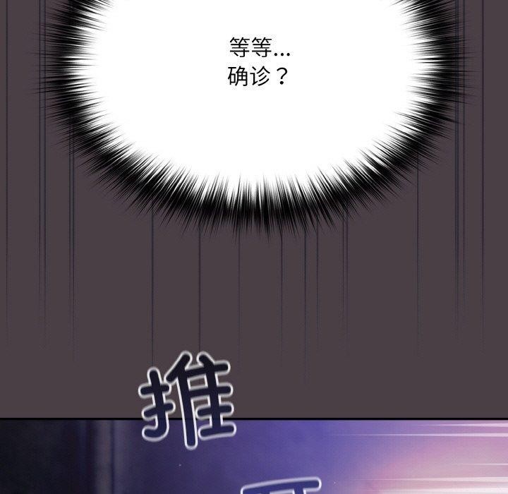 第17话 - 第31.jpg页
