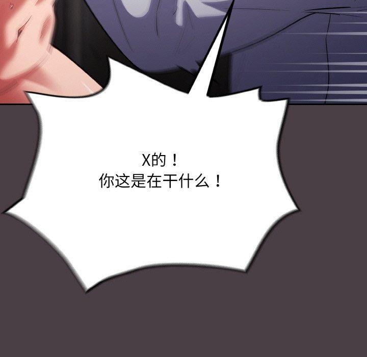 第17话 - 第33.jpg页