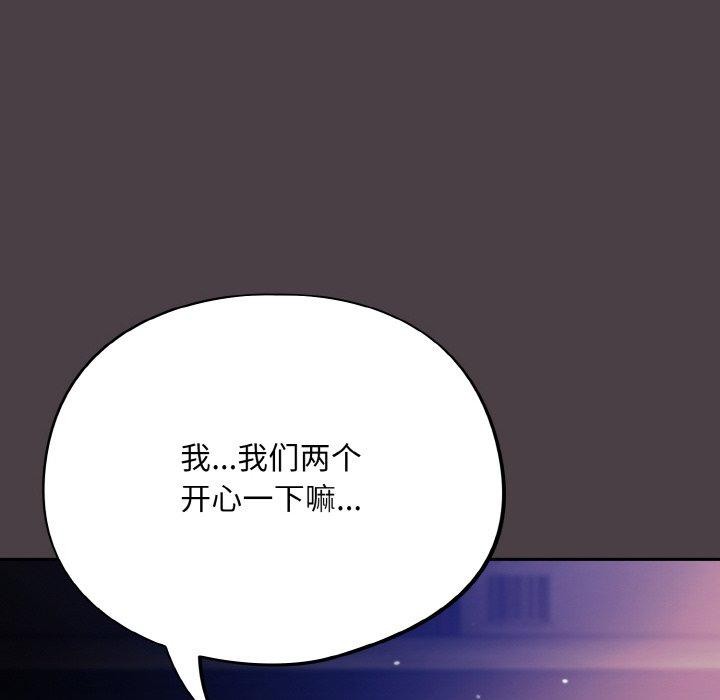第17话 - 第34.jpg页